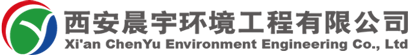 晨宇環(huán)境工程