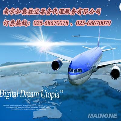 出行柬埔寨首都 獲取金邊機票、地址與票務服務的便捷指南